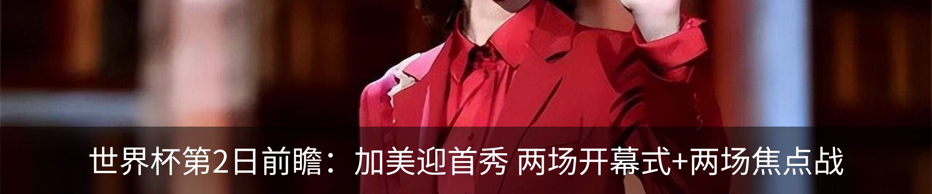 热点资讯