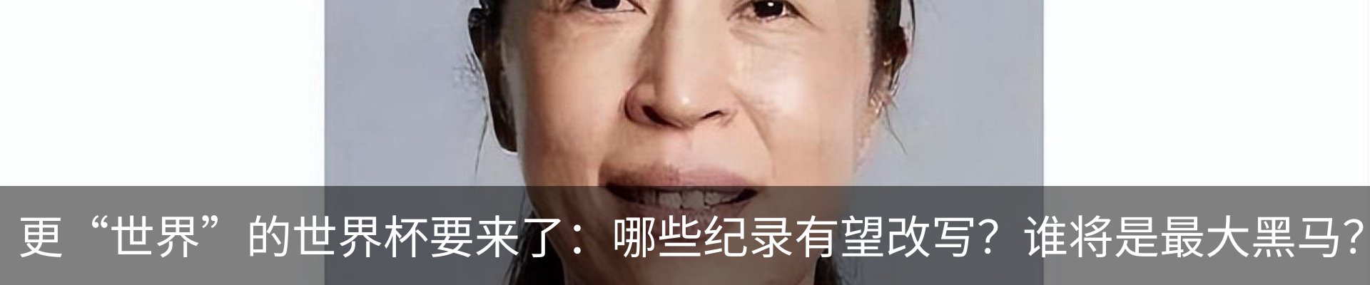 热点资讯