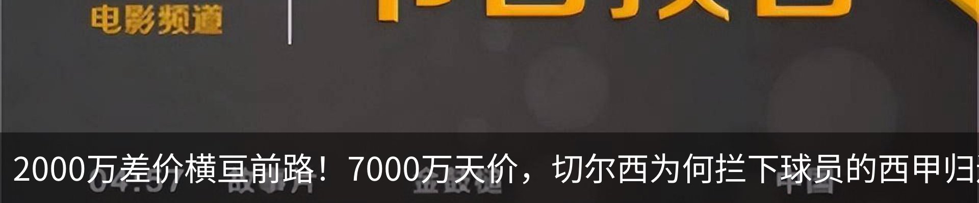 热点资讯